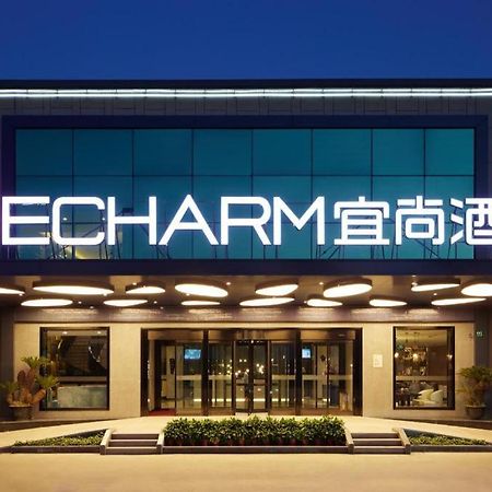 Echarm Hotel Yangjiang Baili Plaza Екстер'єр фото