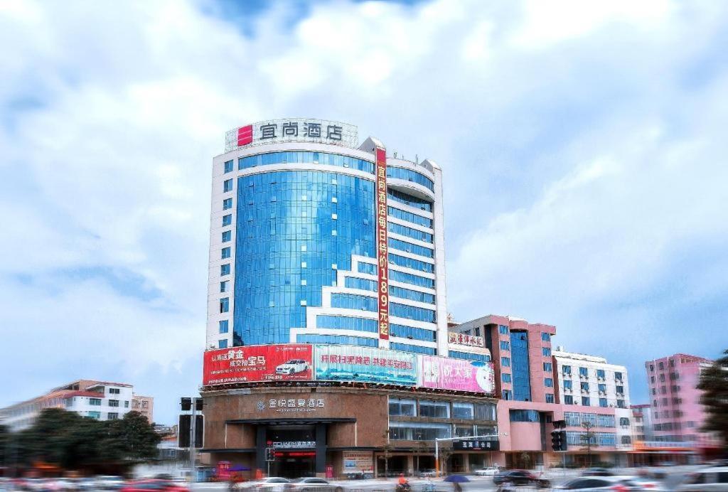 Echarm Hotel Yangjiang Baili Plaza Екстер'єр фото