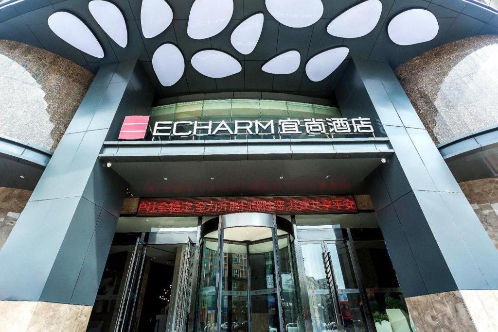 Echarm Hotel Yangjiang Baili Plaza Екстер'єр фото