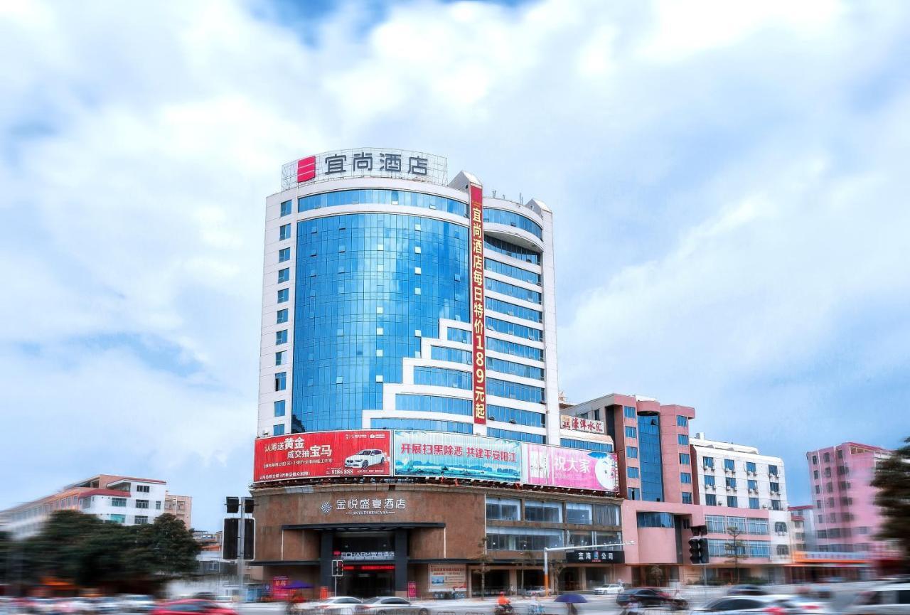 Echarm Hotel Yangjiang Baili Plaza Екстер'єр фото